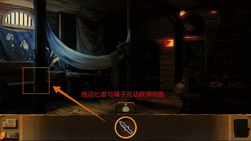 左侧木门内获得钥匙图片