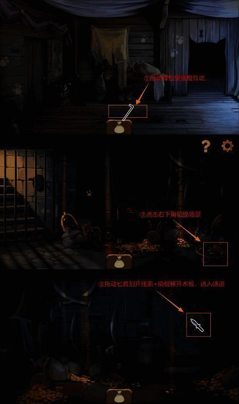 割开挂布进入隧道图片