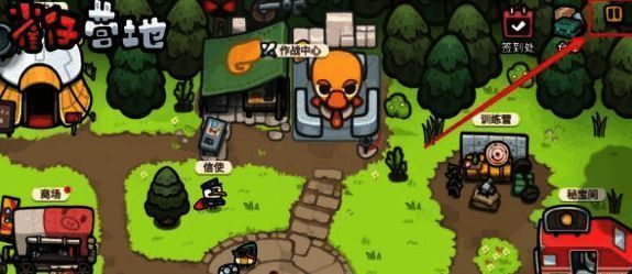 点击右上角按钮的界面图片