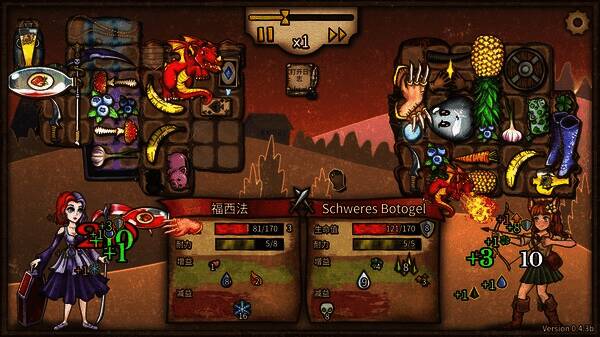 《背包乱斗》新模式对战画面