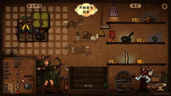 《背包乱斗》游戏场景画面