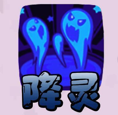 洛克王国相关图片3