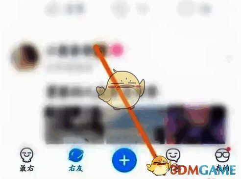 最右APP点击消息选项的页面图