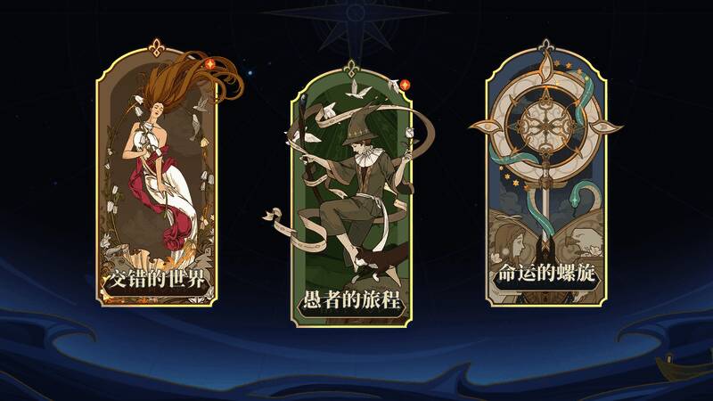 铃兰之剑宣传图3