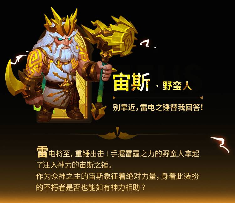 星辰祈愿活动相关画面