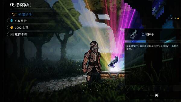 《罗格：救世传说》战斗画面