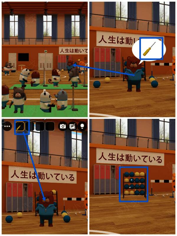 熊大叔和球架图