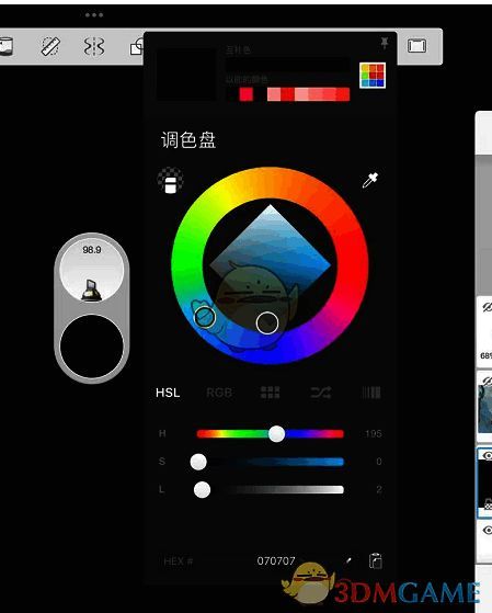 SketchBook调色盘界面展示图
