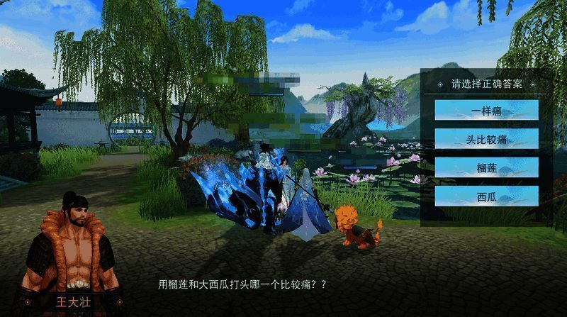 大荒小测验活动展示图片