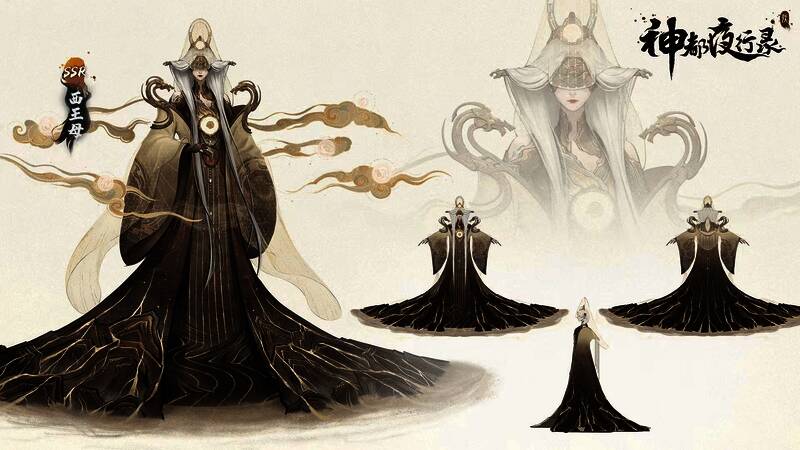 《神都夜行录》相关画面2