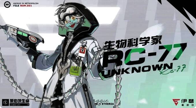 伊瑟重启日相关图片3