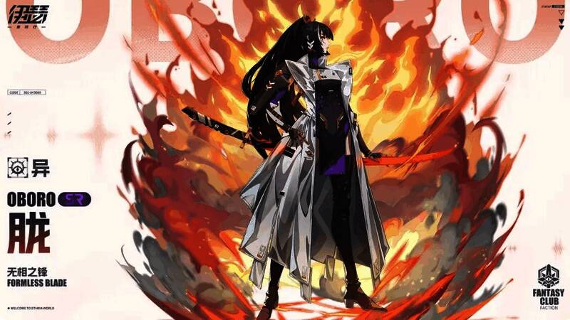 伊瑟重启日相关图片6