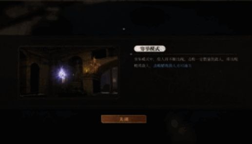 黑色信标关卡评分相关配图