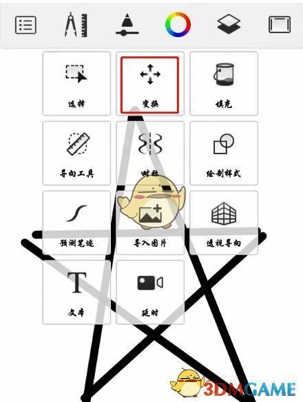 sketchbook变换工具在哪?妙笔生花怎么对图形扭曲变形? sketchbook变换工具位置展示