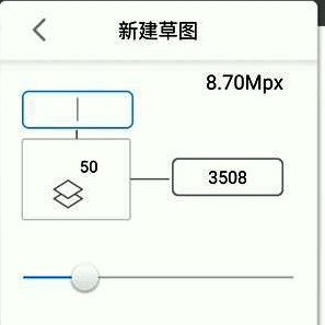 sketchbook变换工具在哪?妙笔生花怎么对图形扭曲变形? sketchbook新建草图完成界面