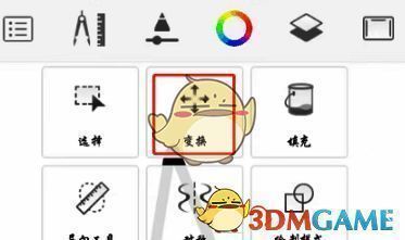 sketchbook变换工具在哪?妙笔生花怎么对图形扭曲变形? sketchbook选择变换选项界面