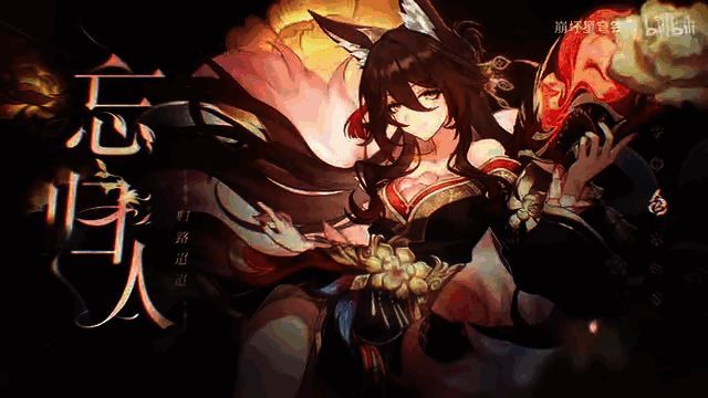 《崩坏：星穹铁道》忘归人角色PV截图4