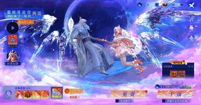 乞巧占星活动图片