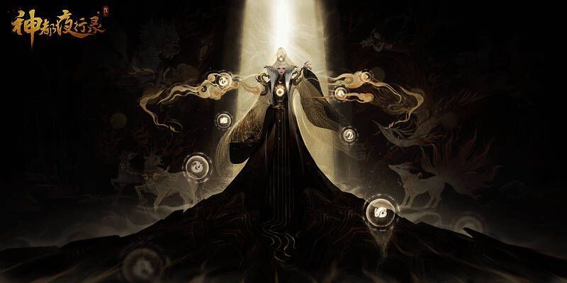 神都夜行录昆仑极寒之地画面