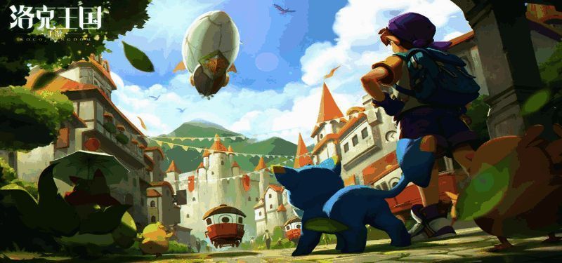 洛克王国相关图片2
