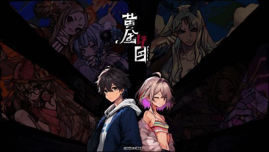 《黄金四目》相关画面5