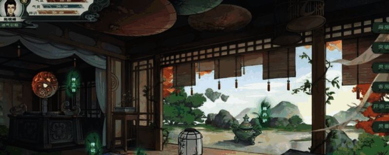 《扶摇录》相关图片1