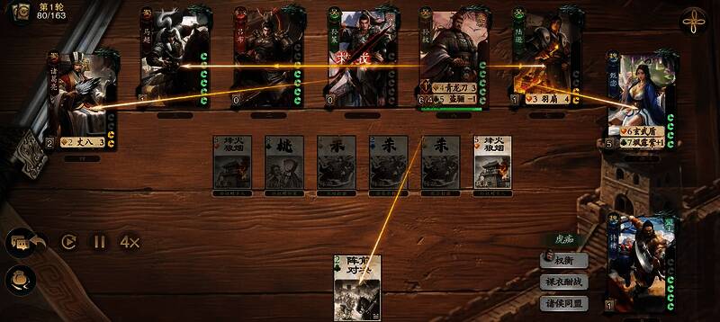 《代号杀》身份模式界面图3