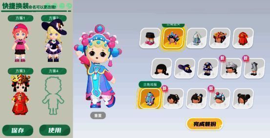 《泡泡先锋》捏脸与服饰选择画面