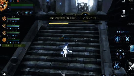 地狱狮蝎第一关配图