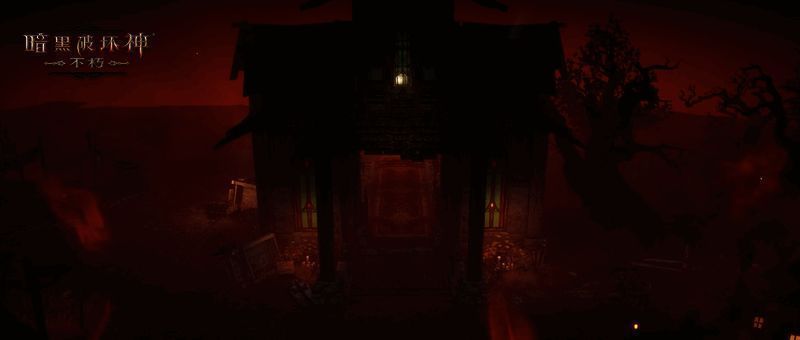 《暗黑破坏神：不朽》中沃桑狼藉场景图