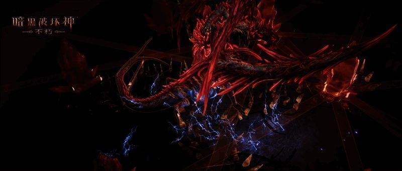 《暗黑破坏神：不朽》中晶红首领煞魔艾伯莱希特形象图