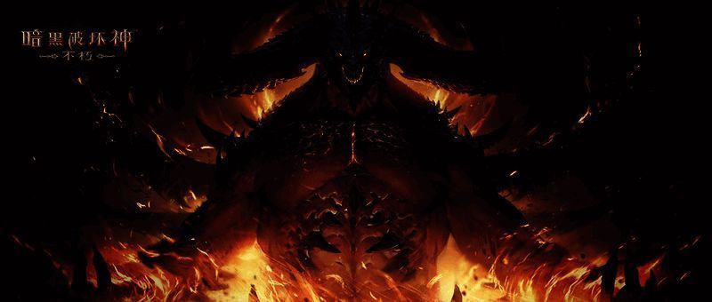 《暗黑破坏神：不朽》中灵识幻境场景图