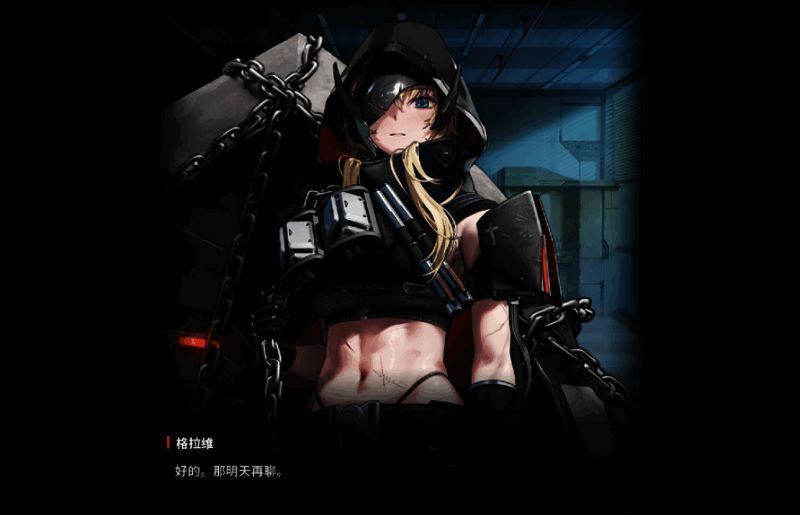 格拉维获取方式相关展示图片