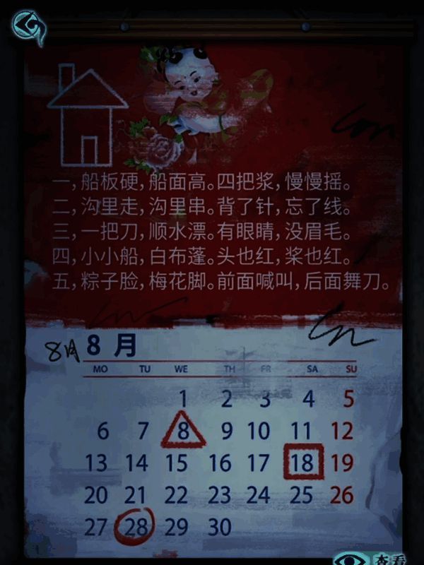 在厨房制作米糕的画面