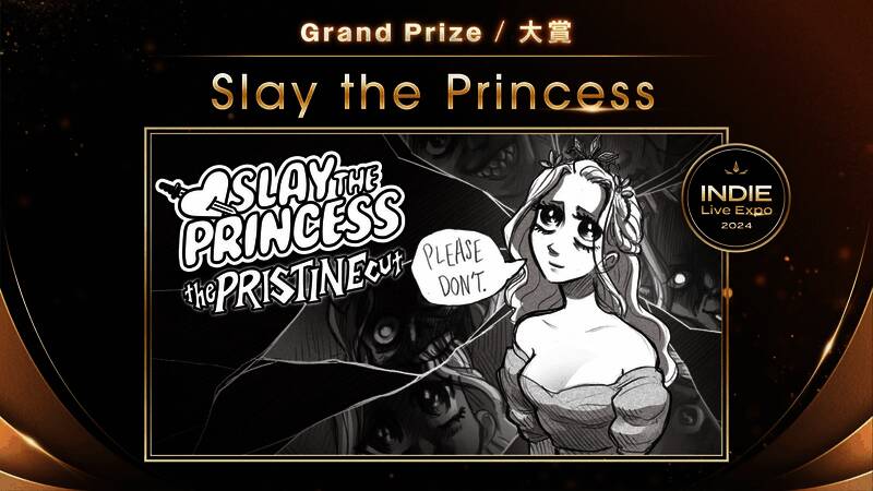 《杀死公主》相关图片3