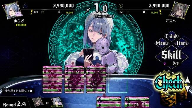 《深渊绝赌：千王处刑》游戏相关图片4