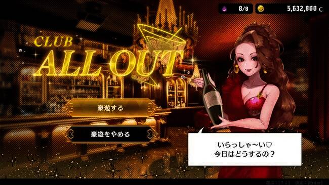 《深渊绝赌：千王处刑》游戏相关图片5