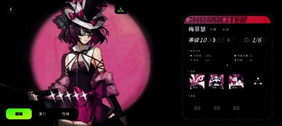 游戏角色卡面细节2