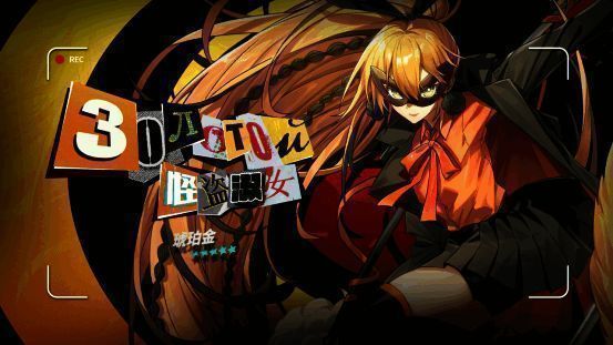 游戏角色卡面细节3