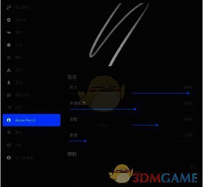 procreate设置两头尖笔刷参数中Apple Pencil选项设置示意图