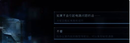 《恋与深空》最后的告别3 - 5相关图片2