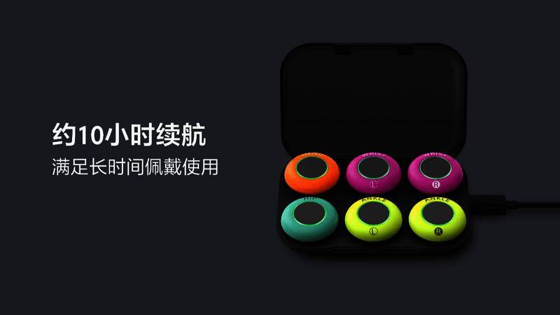 mocopi传感器外观