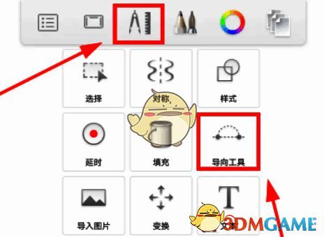 SketchBook工具箱操作示例图