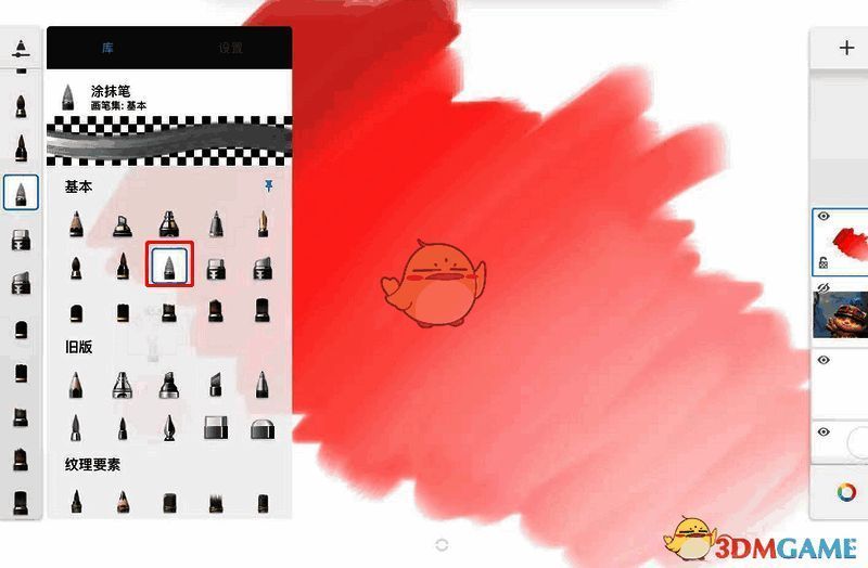 sketchbook的模糊工具是哪个?sketchbook有模糊工具吗? 用其他笔刷绘制颜色的效果