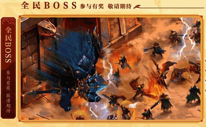 《传奇归来》十四周年新区特色图5