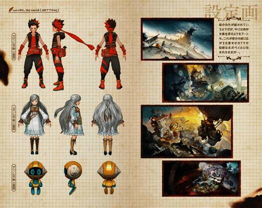 游戏设定集画面