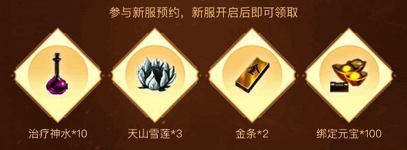 个人打宝竞赛玩法展示图