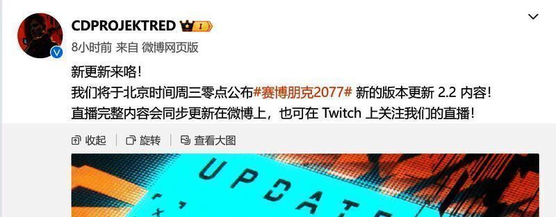 赛博朋克2077相关图片1