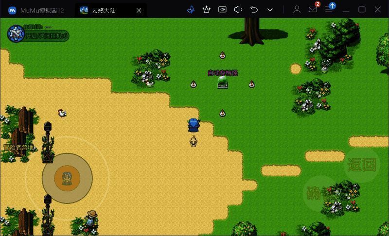 云殇大陆鸡王相关配图