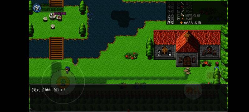 新手村右上角宝箱画面